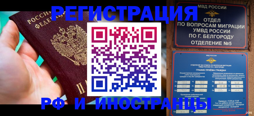 форма 3 в Белокурихе